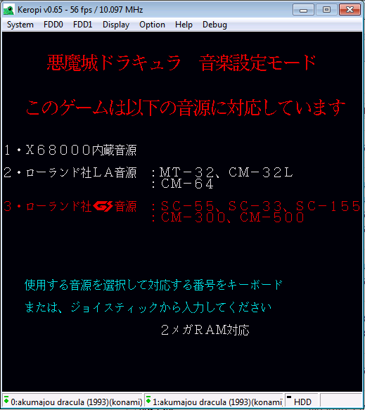 x68000 emulator download